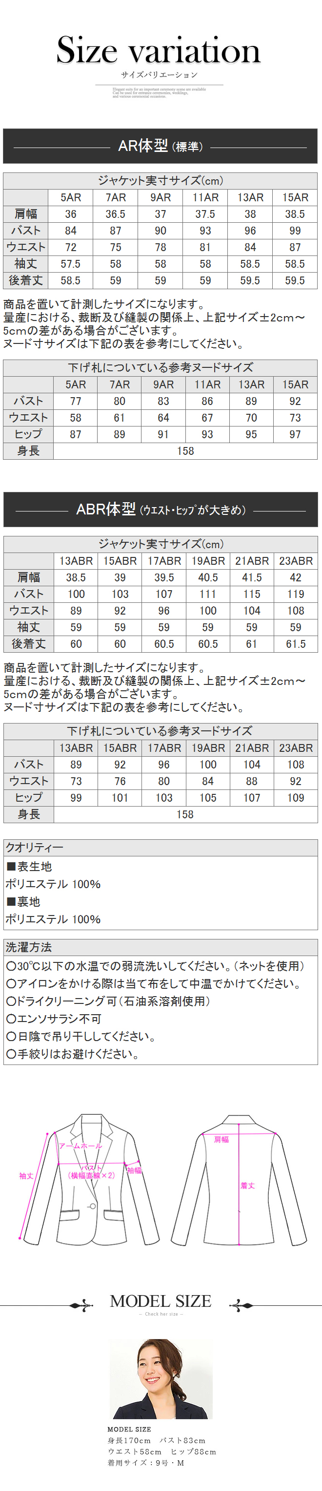 事務服 ジャケット レディース 洗える ウォッシャブル テーラード