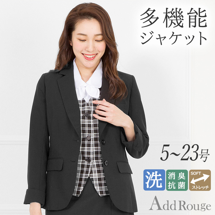 楽天市場】＼最大3000円OFFクーポン配布／【47%OFF】スーツ
