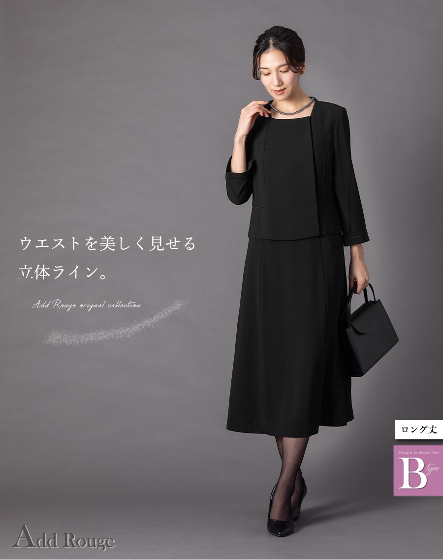 喪服 レディース ワンピース ブラックフォーマ...の詳細画像3
