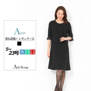 喪服のランキングtop100 人気売れ筋ランキング Yahoo ショッピング 喪服のランキングtop100 人気売れ筋ランキング Yahoo ショッピング