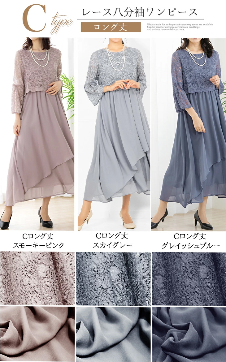 GIRL DRESS FOR NOW パーティードレス 結婚式 服装 ドレス