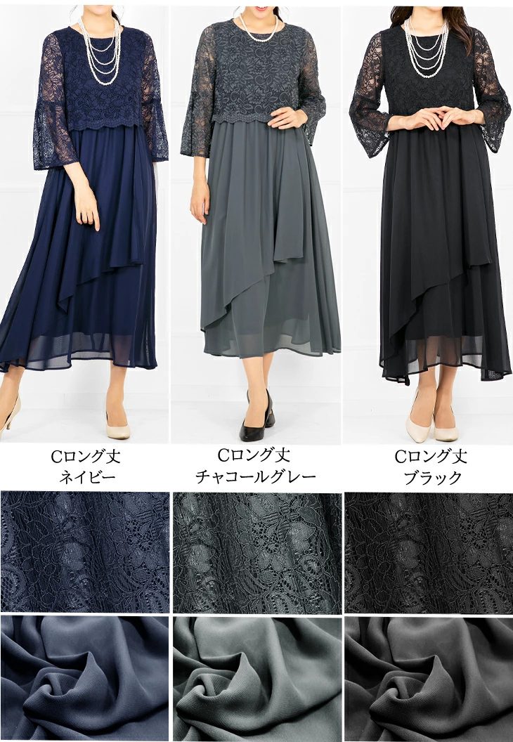 お気にいる ワンピース パーティードレス AddRouge ドレス 大きい 結婚式 服&ファッション小物