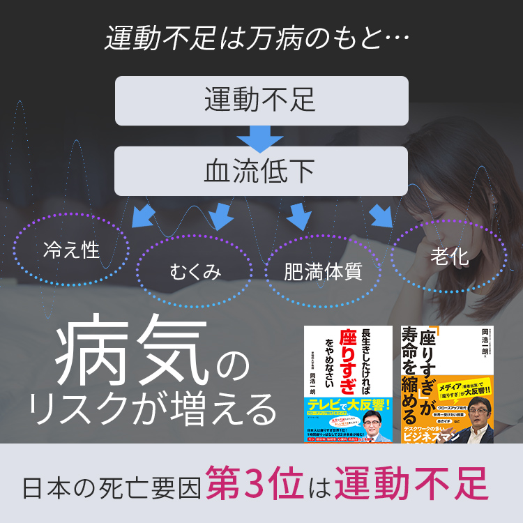 あしふみ健幸ライフ　溝入りタイプ