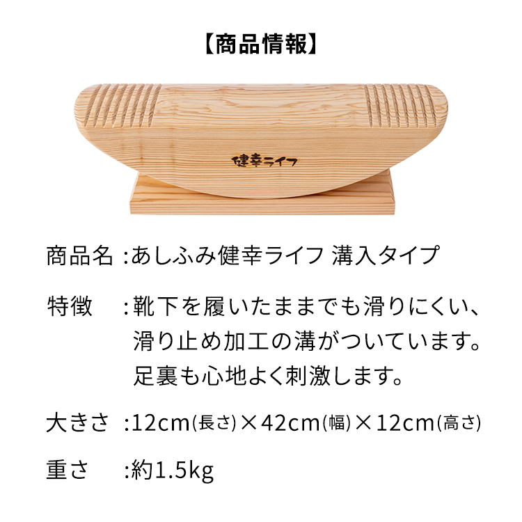 公式】リハビリ 介護 トレーニング ステッパー 健康器具 公式 あしふみ 