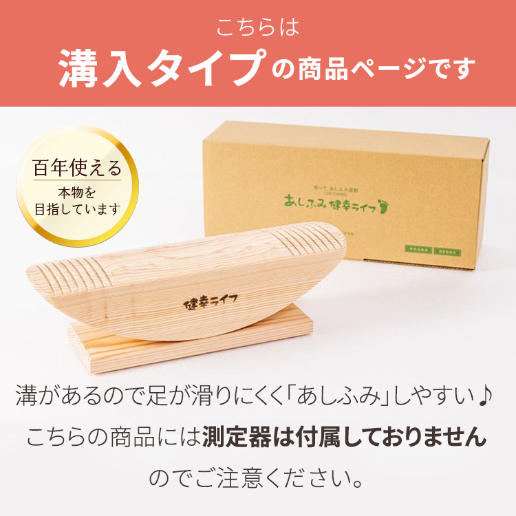 フィットネス トレーニング ステッパー 健康器具 運動器具 公式 あしふみ健幸ライフ 足踏み 高齢者 足踏み健康ライフ 座ったまま