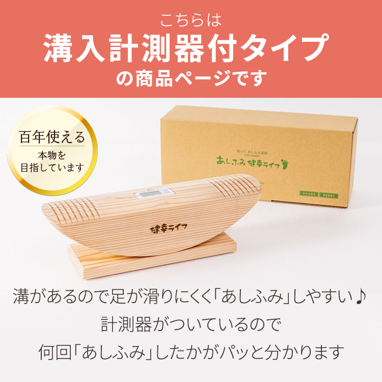 公式】リハビリ 介護 トレーニング ステッパー 健康器具 公式 あしふみ