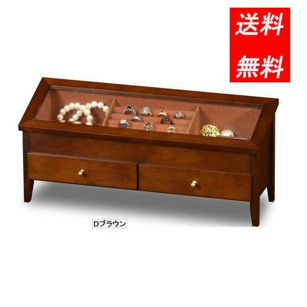 ジュエリーボックス 宝石箱 ジュエリーケース アクセサリーケース 木製