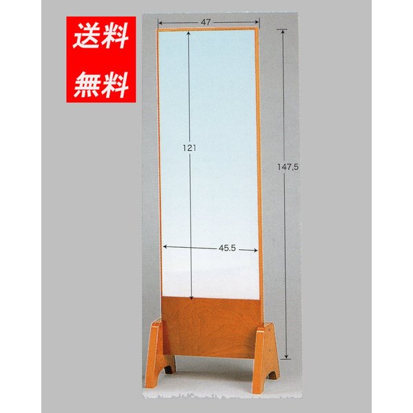 姿見　和風 楽天市場】姿見 和風の通販