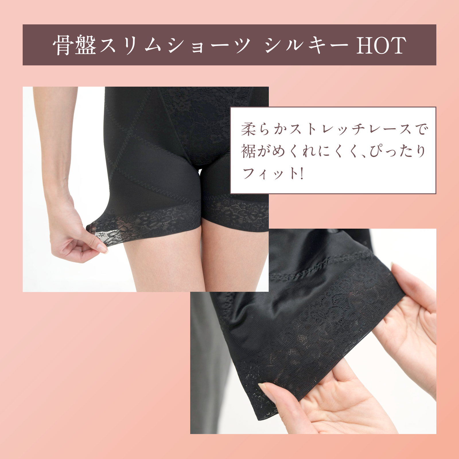 芦屋美整体 ガードル【在庫処分品にて大特価】3枚組 骨盤スリム