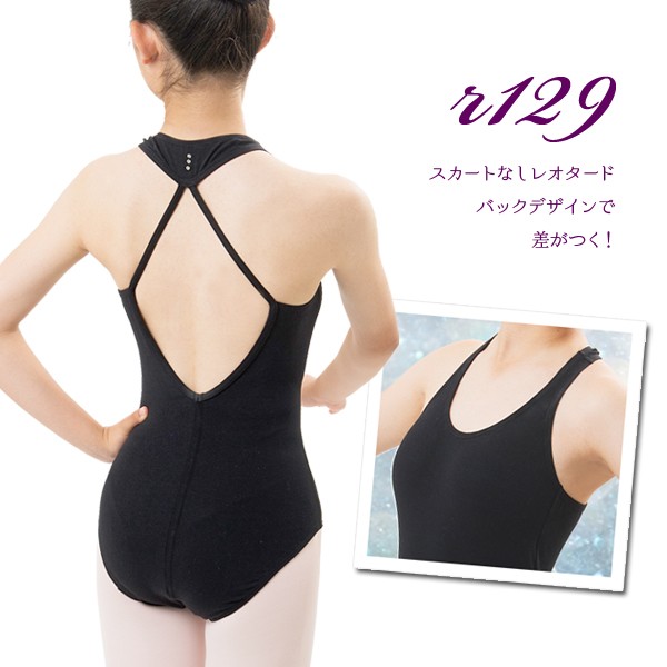 【まとめ売り】半袖黒レオタード8着（大人用サイズ） ssleve-blk01.jpg