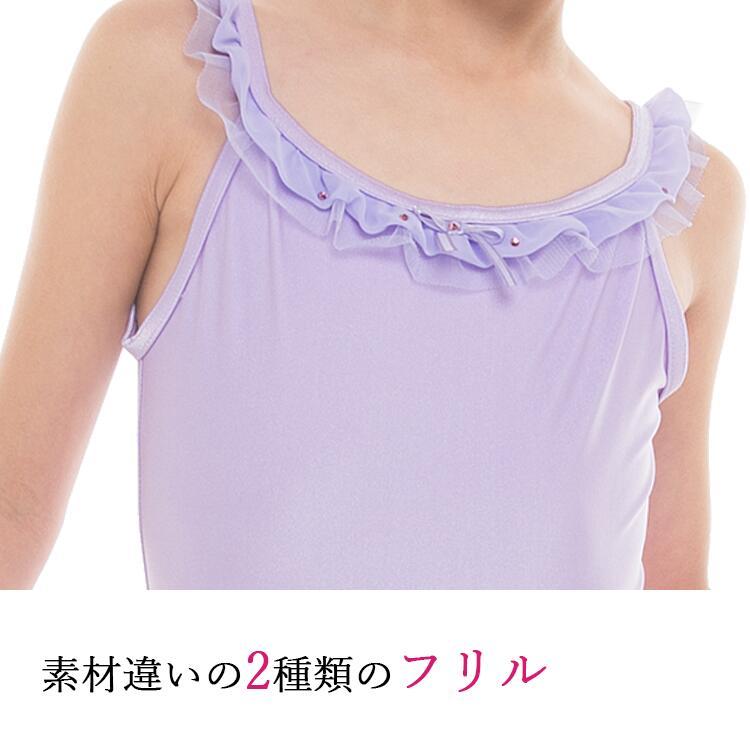 楽天市場】【送料無料】バレエ レオタード フリル Vカット