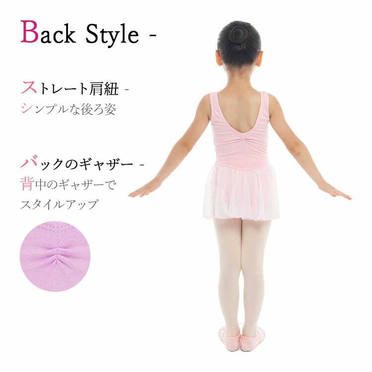 ビビットピンク　ラベンダーレオタード　ピンクレオタード　ハイレグ　バレエ ピンク系 | レオタード | LEOTARD COLOR | バレエショップ