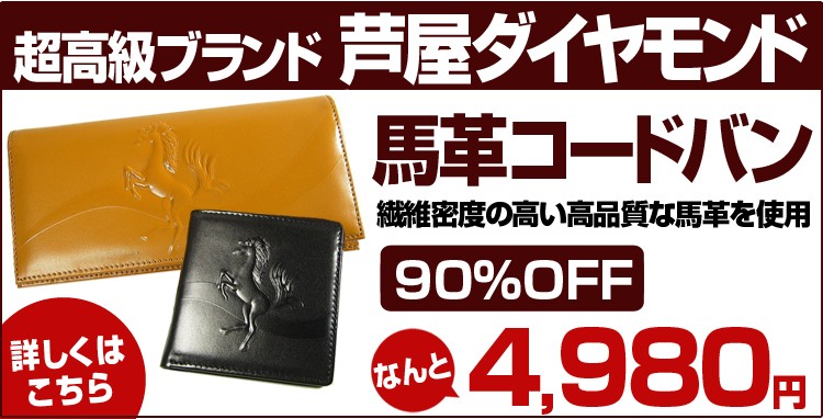 芦屋ルチル - イタリーブランド財布90％ＯＦＦ（ニュースクリップ・5のつく日）｜Yahoo!ショッピング