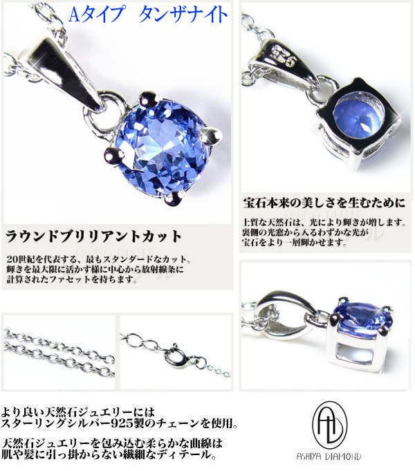 3万3,000円→80％OFF 送料無料 高級ブランド天然宝石ネックレス