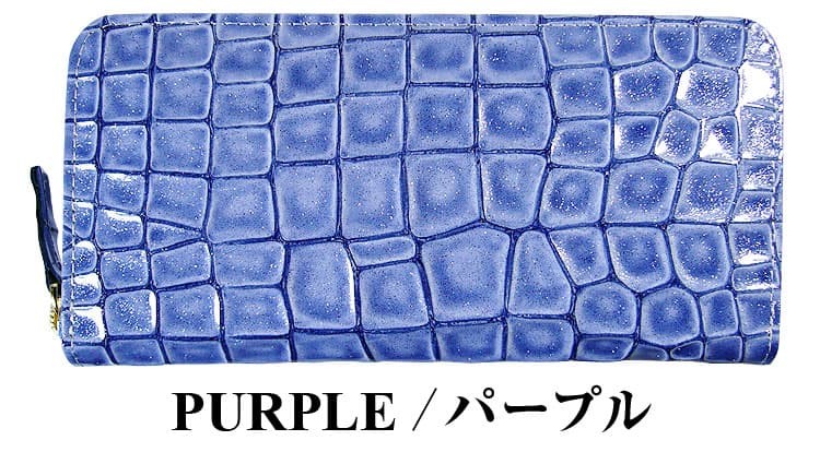 財布 4万4000円が70%OFF 星降るステンドグラス財布 日本国産 本革 エナメルレザー 長財布 メンズ レディース 財布 芦屋ダイヤモンド - 3