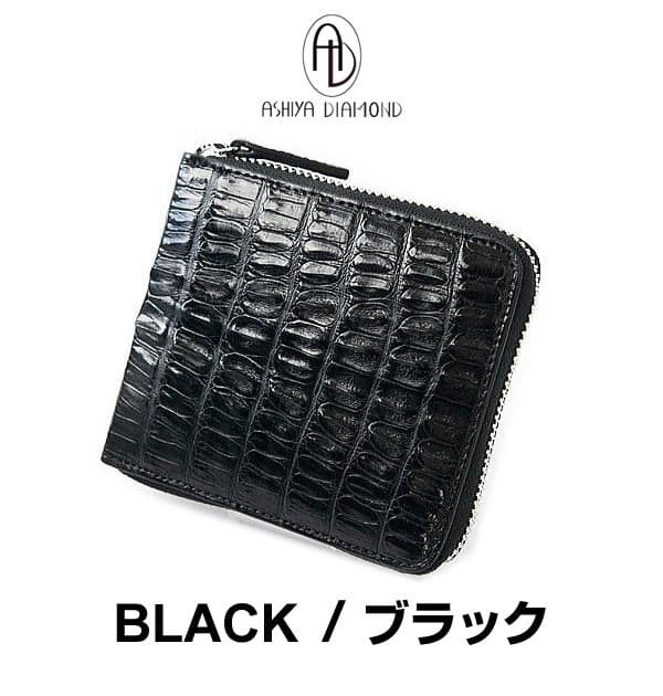 22万円が86%OFFセール ＼薄型ポケットインしやすい／クロコダイル 二