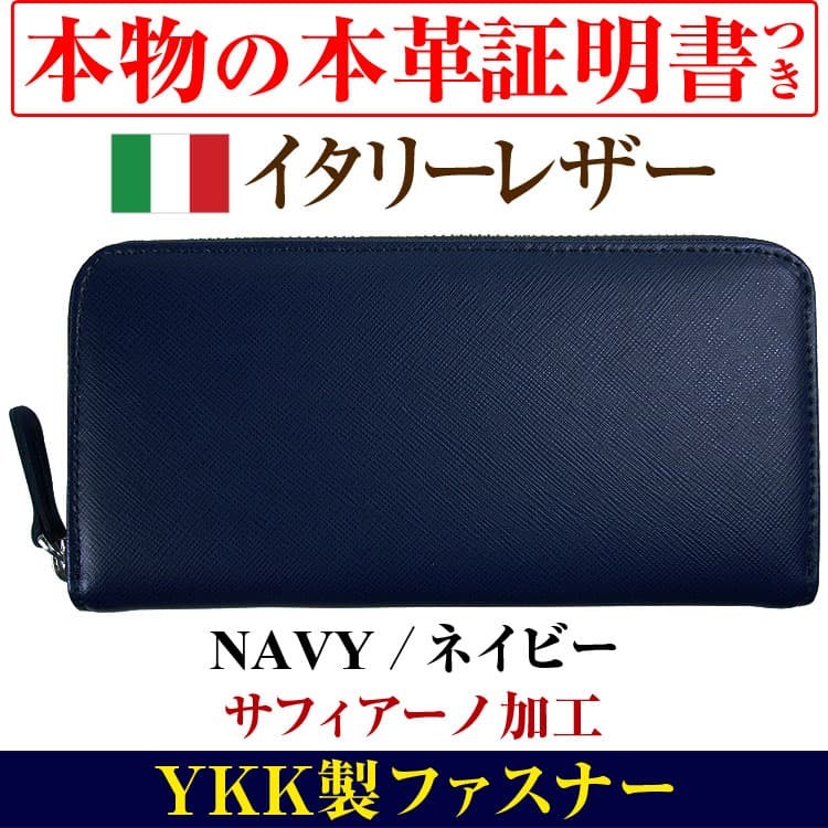 父の日セール6月17日まで2万7 500円が81 Off お金に愛される イタリーレザー 本革長財布 メンズ 財布 レディース 芦屋ダイヤモンド金運の緑色グリーンほか Ad Italy12 Ykk 芦屋ルチル 通販 Yahoo ショッピング