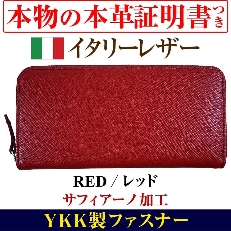 27 500円 81 Off お金に愛される イタリーレザー 本革長財布 メンズ 財布 レディース 芦屋ダイヤモンド金運の緑色グリーンほか全7色 Ad Italy12 Ykk 芦屋ルチル 通販 Yahoo ショッピング