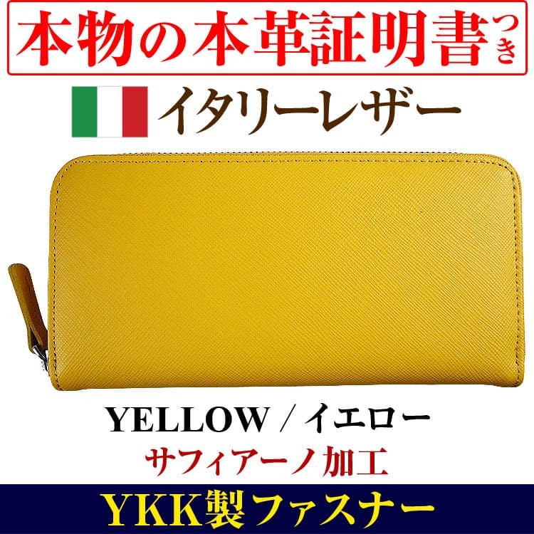 イタリーレザー 本革 お金に愛される色 長財布 YKK製ファスナー メンズ レディース 財布 芦屋ダイヤモンド正規品 男女兼用 :AD-ITALY12- YKK:芦屋ダイヤモンド - 通販 - Yahoo!ショッピング