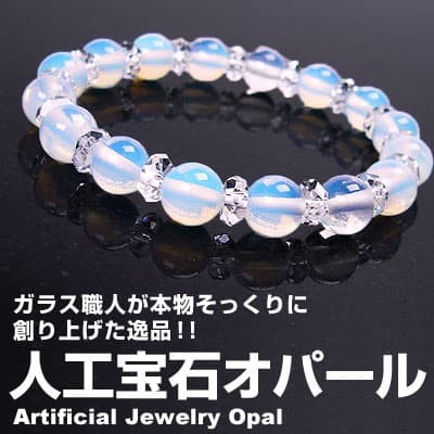 ad15-opal-bs8-main01.jpg