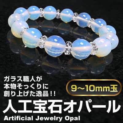 ad15-opal-bs8-main03.jpg