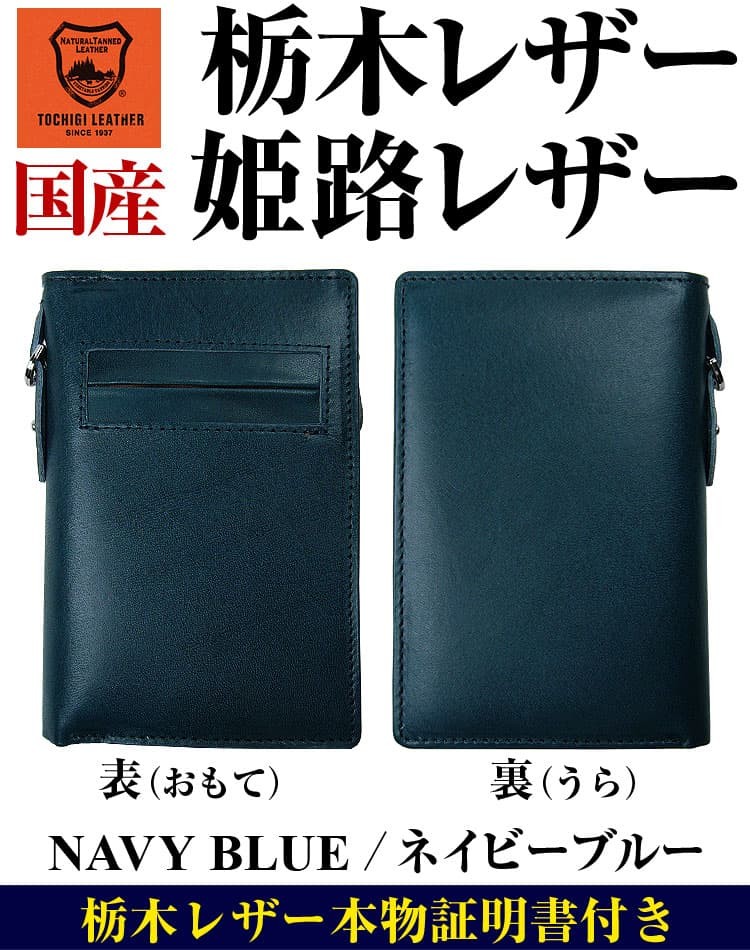 栃木レザー 財布 6万6,000円が75％OFF 日本国産 姫路レザー 縦型2つ折り財布 YKK製フ...