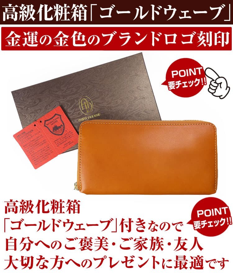 7万円が71%OFF セール 栃木レザー 日本製 ラウンドYKK製ファスナー長財布 内部は姫路レザー超高品質 芦屋ダイヤモンド正規品  :AD55TGN102:芦屋ルチル - 通販 - Yahoo!ショッピング