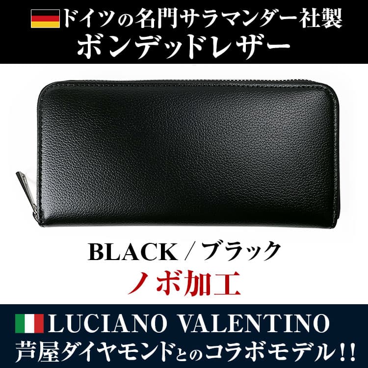 芦屋ダイヤモンド 財布 ＼2万4,200円が46%OFF／ 有名イタリーブランド