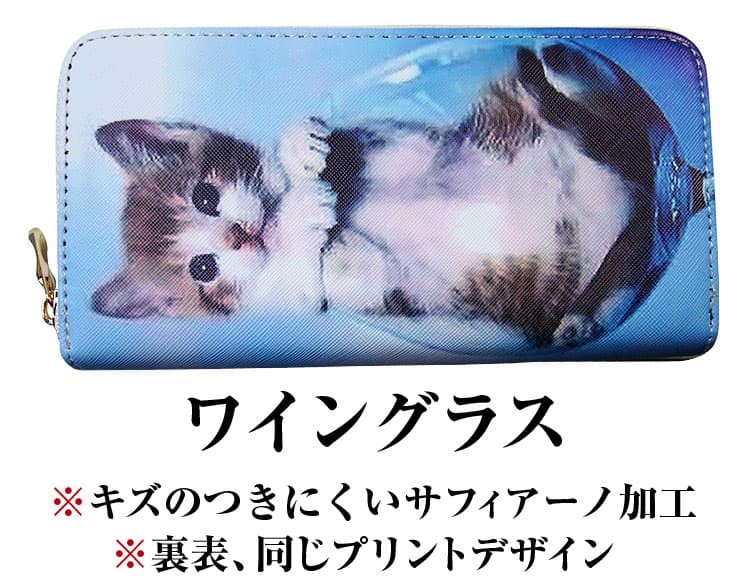 ＼6,600円が84%OFF／ 金運 招き猫 財布 全6種類 ラウンドファスナー長財布 レディース メンズ 芦屋ダイヤモンド正規品｜ashiya-rutile｜07