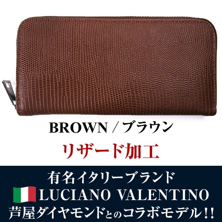 2万4,200円が79％OFF 有名イタリーブランド本革ラウンドファスナー長財布 芦屋ダイヤモンド ...