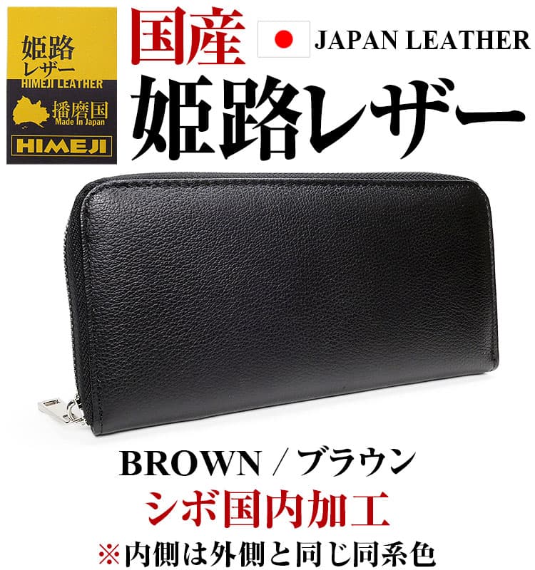 財布 ＼24,200円が79%OFF 送料無料／ 姫路レザー 財布 メンズ 財布 レディース 長財布 男女兼用 芦屋ダイヤモンド セール｜ashiya-rutile｜05