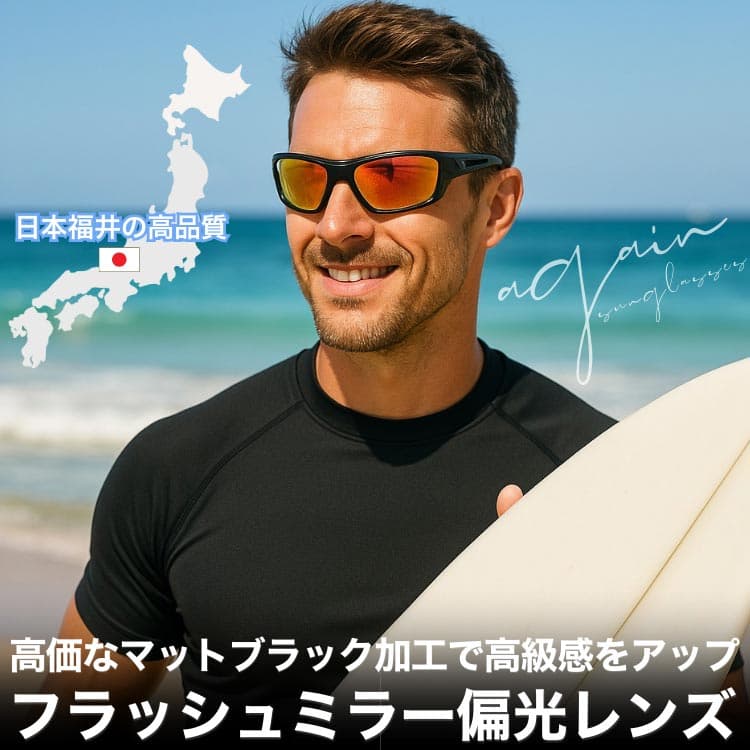 AGAIN（アゲイン） 2万2000円が77％OFF AGAINサングラス 偏光レンズ