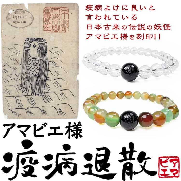 芦屋ダイヤモンド 2万7,500円→89％OFF ウイルス除去すると言われて 