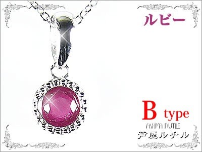 ブレスレット5点◆エメラルド◆タンザナイト◆ルビー◆ブラックオパール◆サファイア 楽天市場】タンザナイト ブレスレット バイカラー 9.5-10mm 12月
