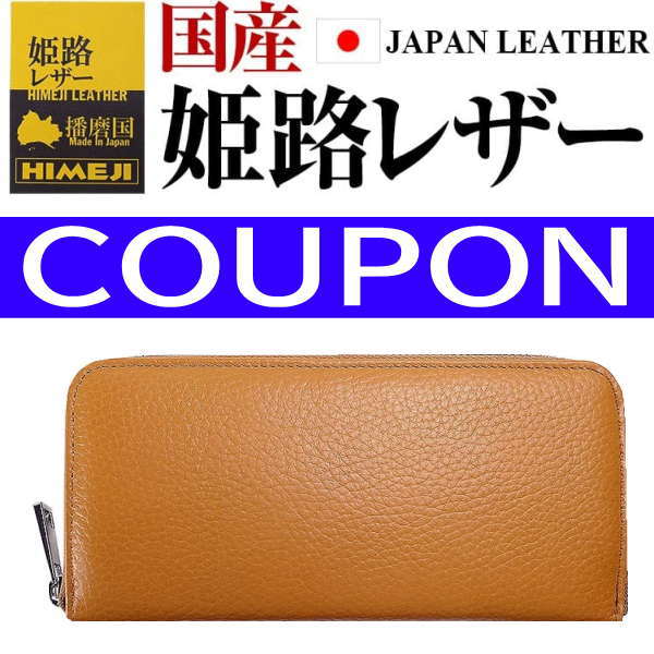 芦屋ルチルの「＼たった1円OFF／クーポン　9月22日まで」のクーポン