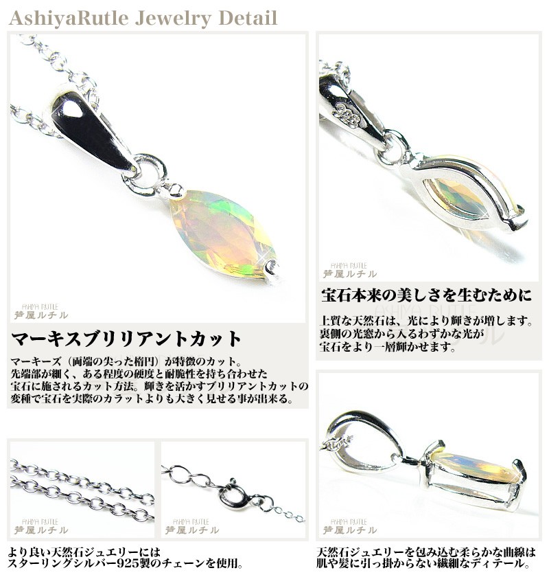 サファイア/ルビー/タンザナイト/エメラルド/オパールなど全て本物保証