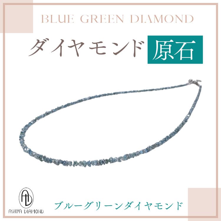 ブラックダイヤモンドネックレス 磁気のおすすめ人気商品一覧 通販