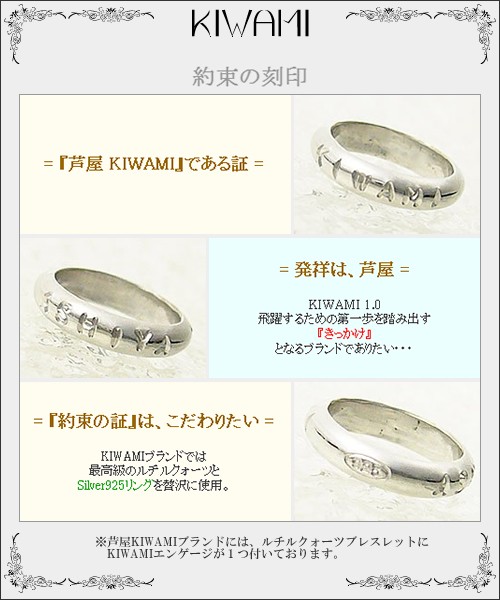 み*め様 タイチンルチル　ブレスレット　バングル　天然石　　鑑別書付き　② KIWAMI/宝石鑑別書付き/タイチンルチルクォーツ/天然石ジュエリー