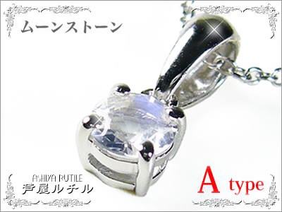 サファイア/ルビー/タンザナイト/エメラルド/オパールなど全て