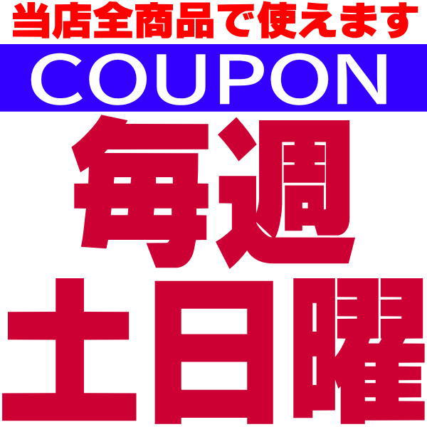 芦屋ルチルの「夏のpaypay祭り＼週末48時間タイムセールクーポン／」のクーポン