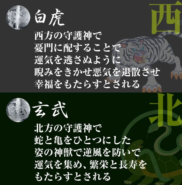 陰陽師 おんみょうじ 九字真言 九字護身 風水 太極 四神 ブレスレット