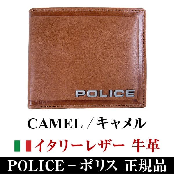 POLICE ポリス 正規品 イタリーレザー 牛革 2つ折り財布 送料無料 メンズ レディース 男女...