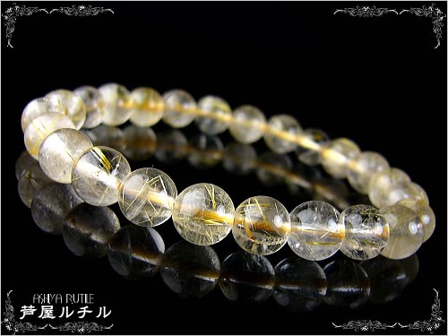 ルチルクォーツ/天然石パワーストーン/ブレスレット/7-8mm 爆買 : 芦屋