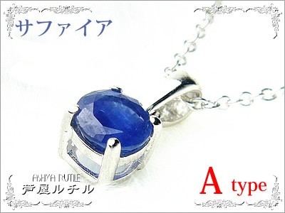 ブレスレット5点◆エメラルド◆タンザナイト◆ルビー◆ブラックオパール◆サファイア 限定10点】パール/タンザナイト シルバーブレスレット(アコヤ