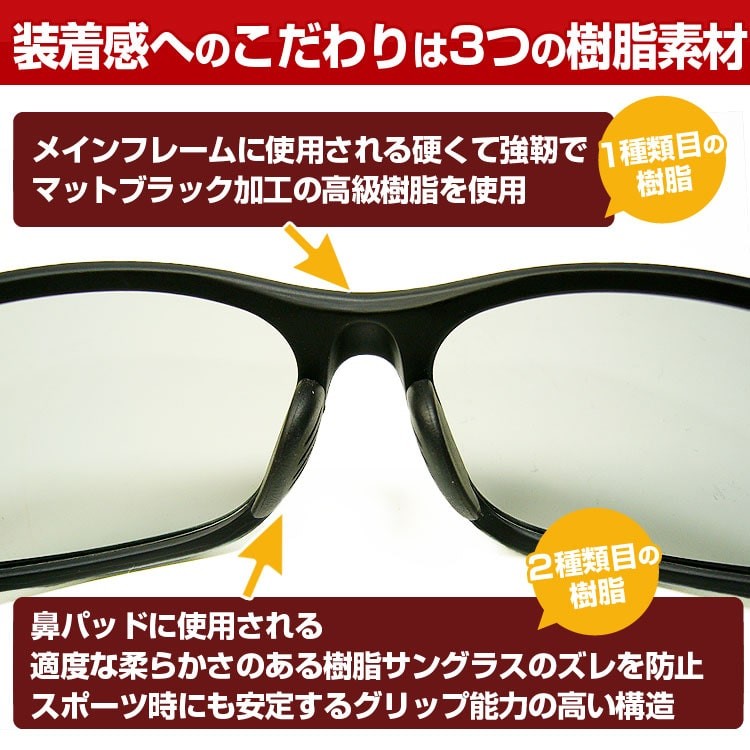 調光サングラスAG100