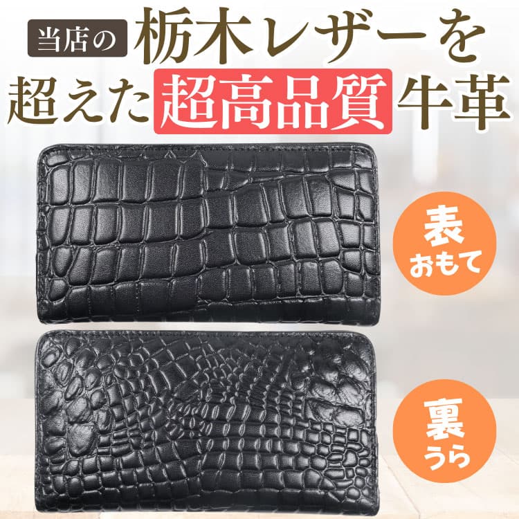 小さい長財布＼18万円が92％OFF／ナイルクロコダイル柄イタリア職人の誇りフルグレインレザー高級本...