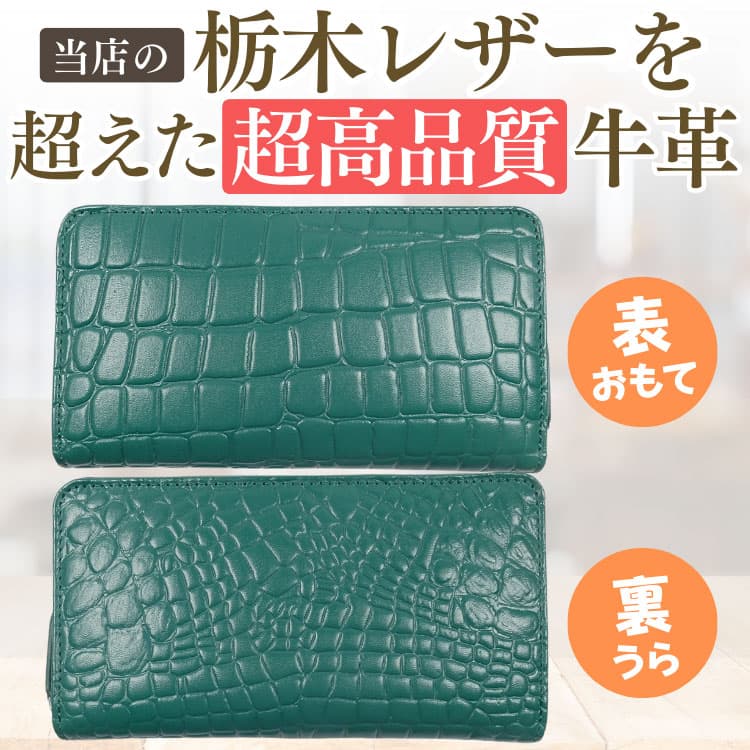 小さい長財布＼18万円が92％OFF／ナイルクロコダイル柄イタリア職人の誇りフルグレインレザー高級本...