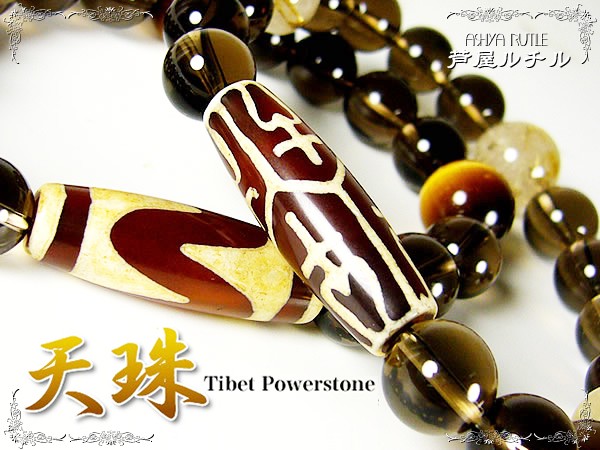 チベット天珠ブレスレット/厄除けパワーストーン : tenju-powerstone 