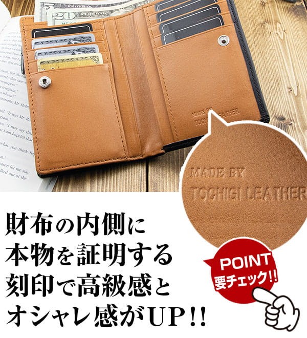 国産 栃木レザー高級本革財布/二つ折り財布/縦型/メンズ