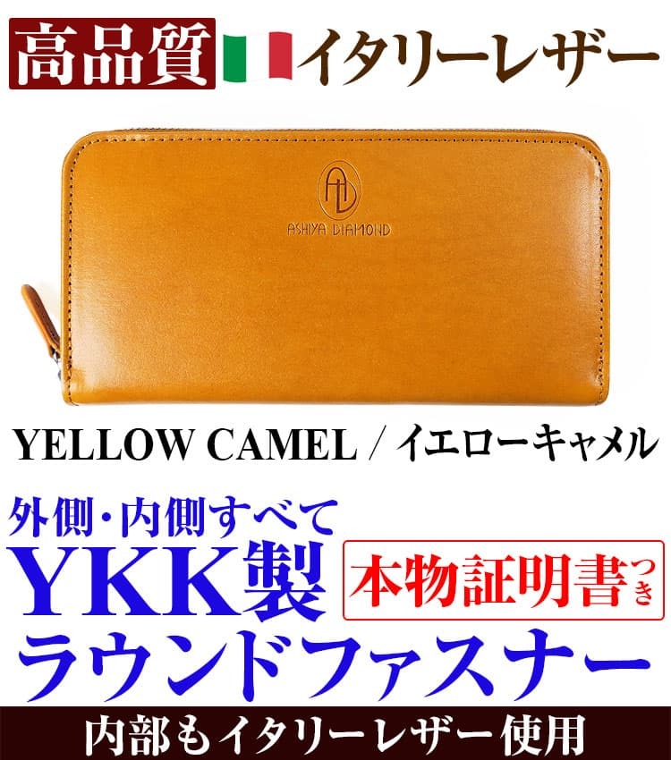 芦屋ダイヤモンド クーポン利用で2000円OFF＼9万円が90％OFF 